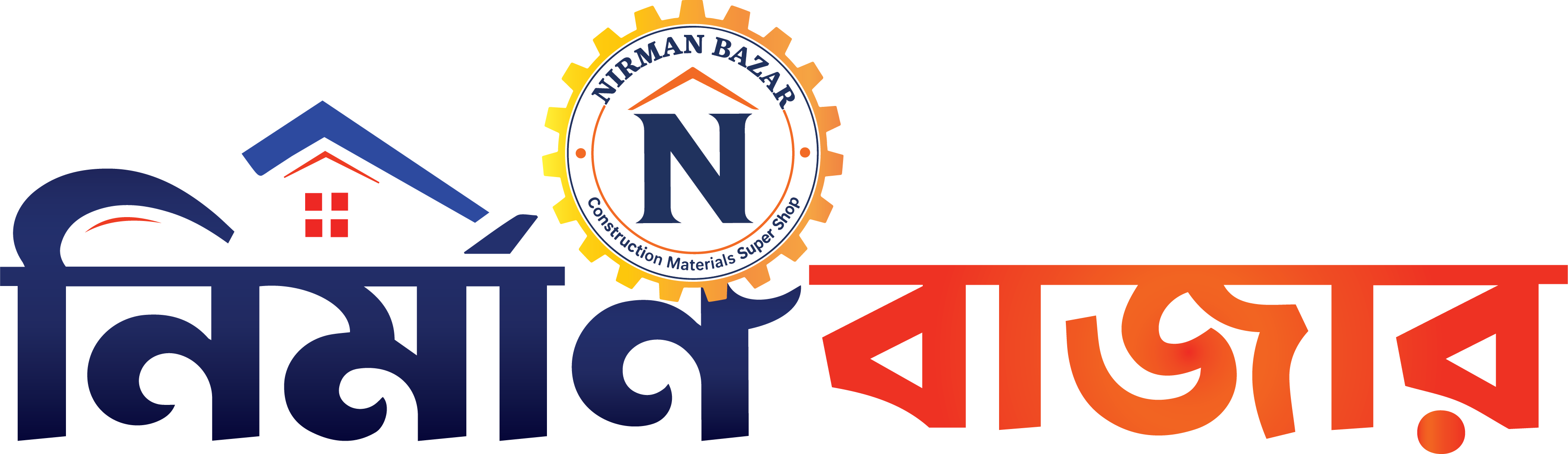 নির্মান বাজার