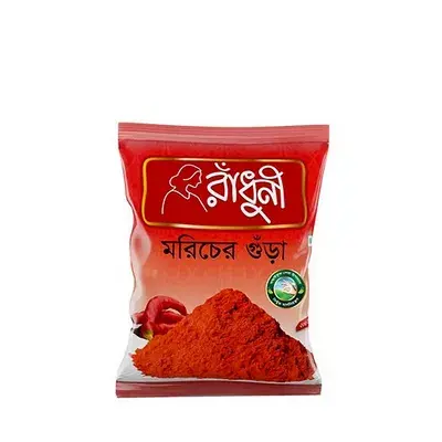 রাঁধুনি মরিচের গুঁড়া-১০০ গ্রাম