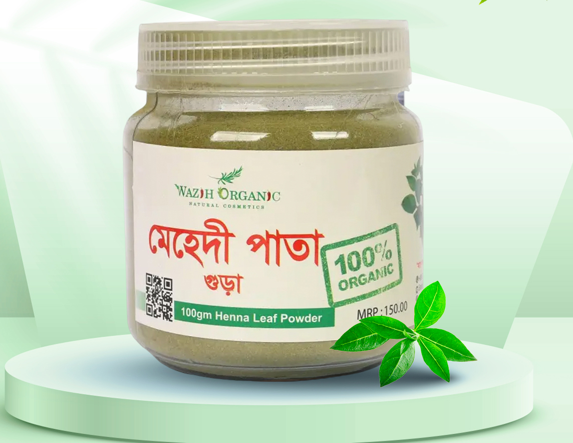 মেহেদী পাতা গুঁড়া