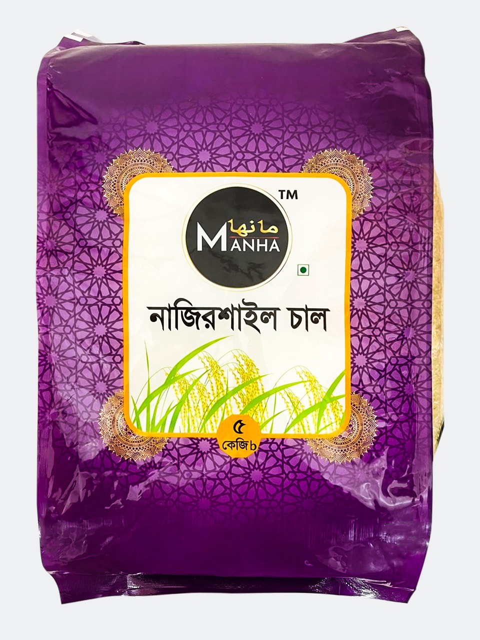 মানহা নাজিরশাইল চাল ৫ কেজি
