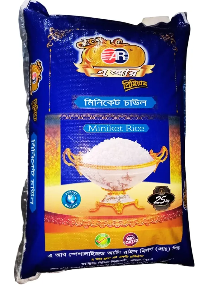 এ আর প্রিমিয়াম মিনিকেট চাল ২৫ কেজি