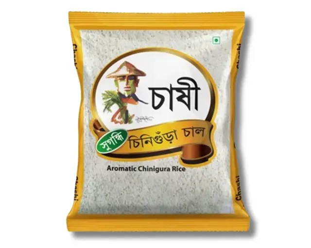 চাষী সুগন্ধি চিনিগুঁড়া চাল